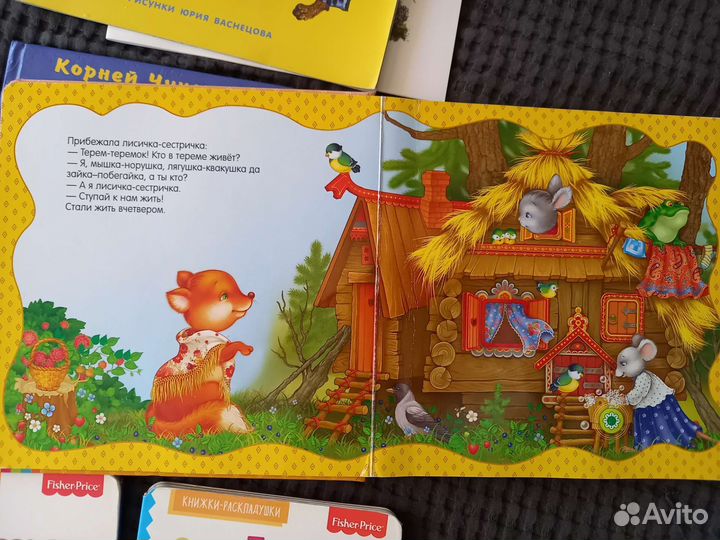 Книги детские