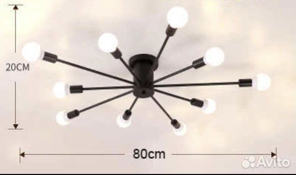 Светильник Люстра потолочная лофт loft