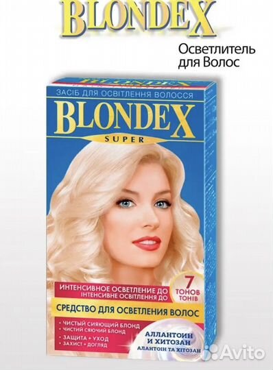 Блондекс