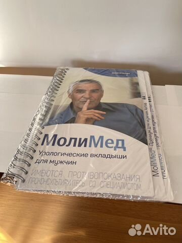 Урологичский вкладыш для мужчин