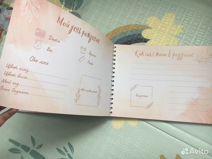 Фотоальбом для новорожденного 0-1 года