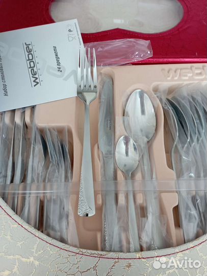 Столовый набор ложки и вилки