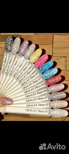 Светоотражающий гель - лак