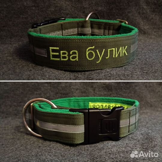 Именной ошейник для собаки, ширина 4 см, пластик