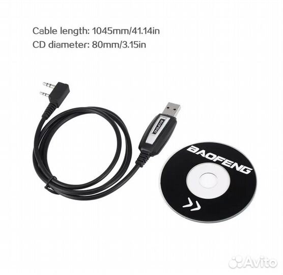 Baofeng UV-5R USB Programming Cable