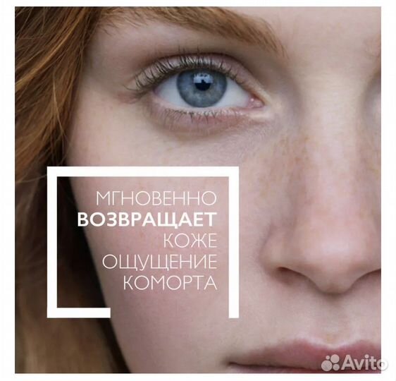 Rosaliac AR intense сыворотка