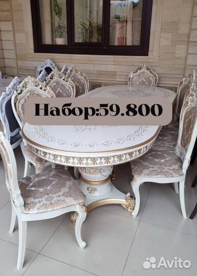 Столы и стулья