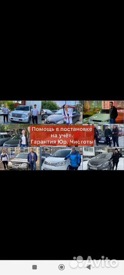 Автоподбор. Автоэксперт. Подбор авто под ключ