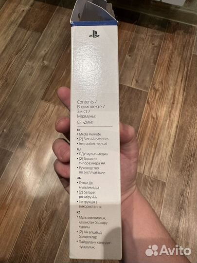 Пульт для sony playstation 5