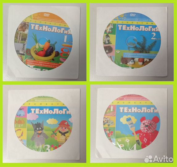 Диски к учебникам для начальной школы