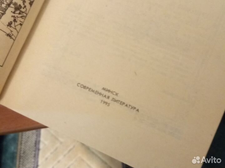 Книги Джульетта Бенцони Перстень принцессы