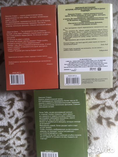 Николас спаркс книги