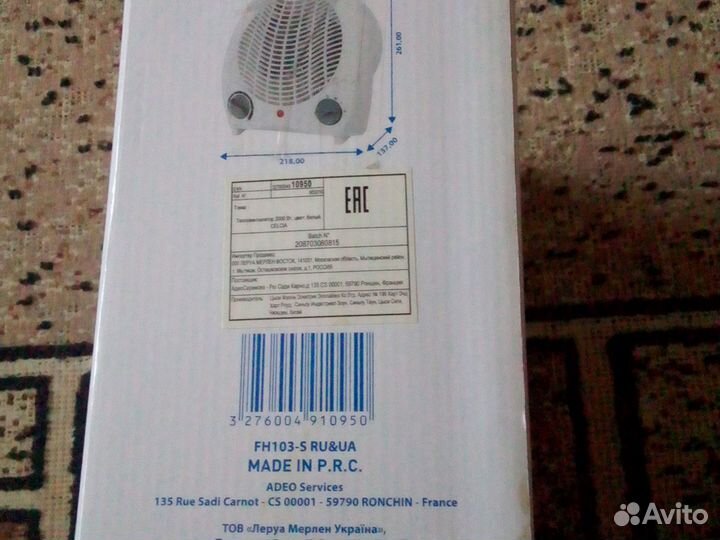 Тепловентилятор