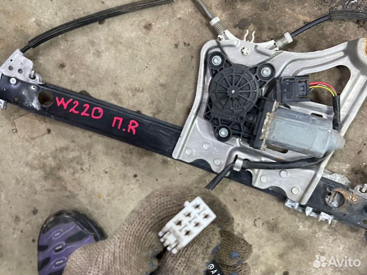 Стеклоподъемник передний правый mercedes w220