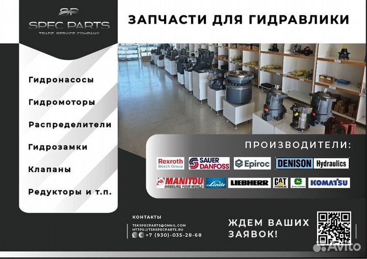 Насос на кпп carraro