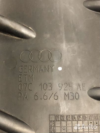 Накладка двигателя Audi A8 6.0 W12 07C103925AE