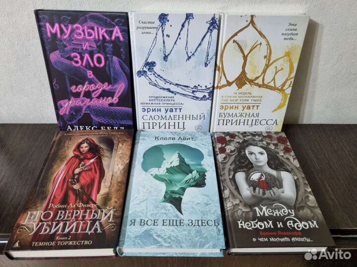 Зарубежное фэнтези