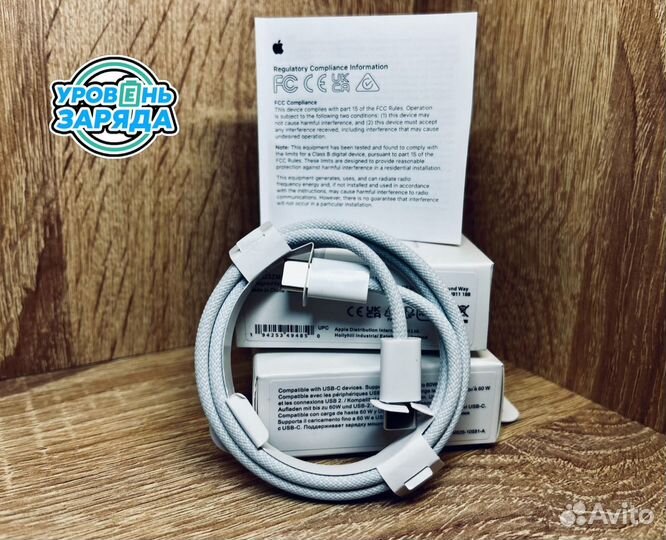 Кабель Apple USB-C type-c type-c 60W плетёный 1m