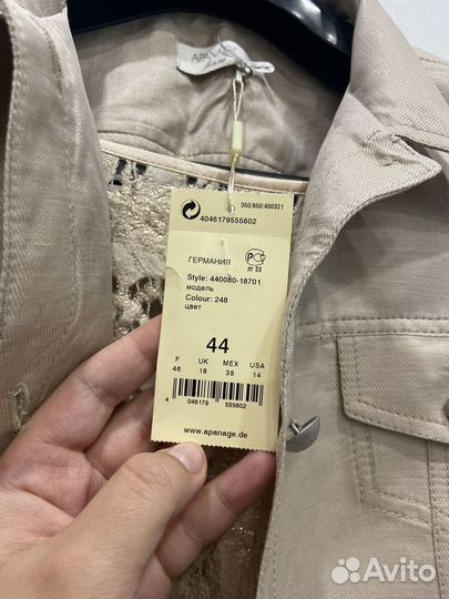 Платье и пиджак Apanage