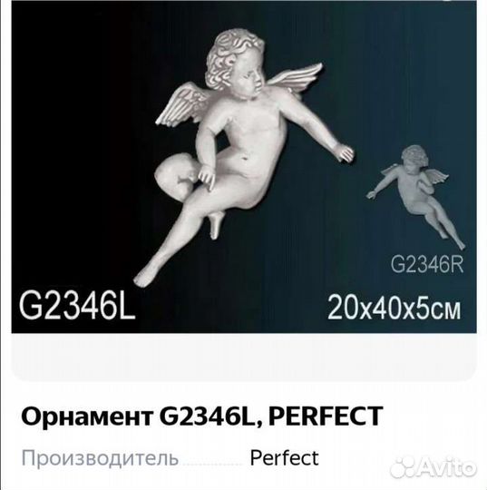 Ангелочки орнамент на стену