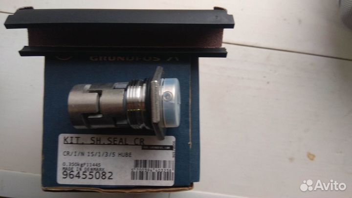 Ремонтный комплект