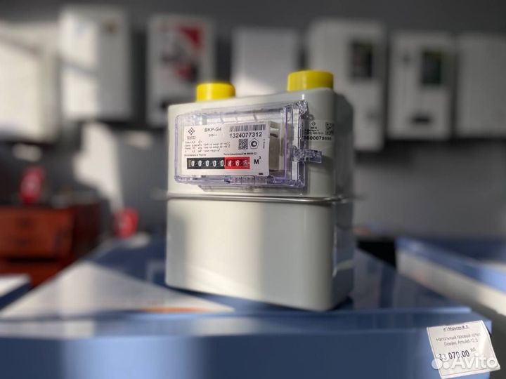 Газовый счетчик Счетчик газа BKP-G4
