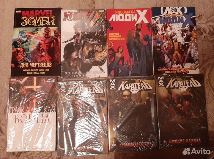 Комиксы marvel Каратель Росомаха Стрендж Халк