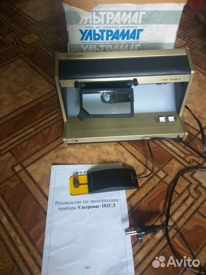 Детектор банкнот Ультрамаг 102сл Вилдис