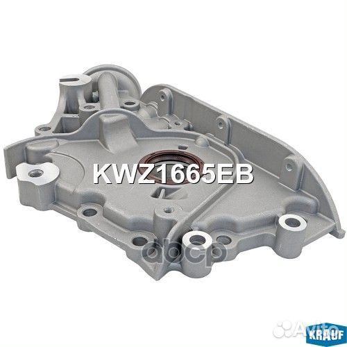 Насос масляный KWZ1665EB Krauf