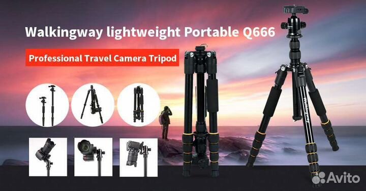 Штатив Q666 легкий, портативн + Andoer Q08S голова