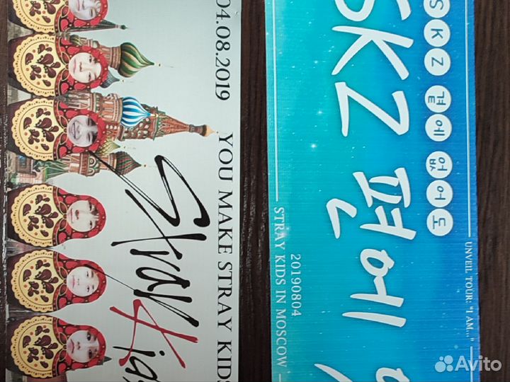 Stray Kids Баннеры бу