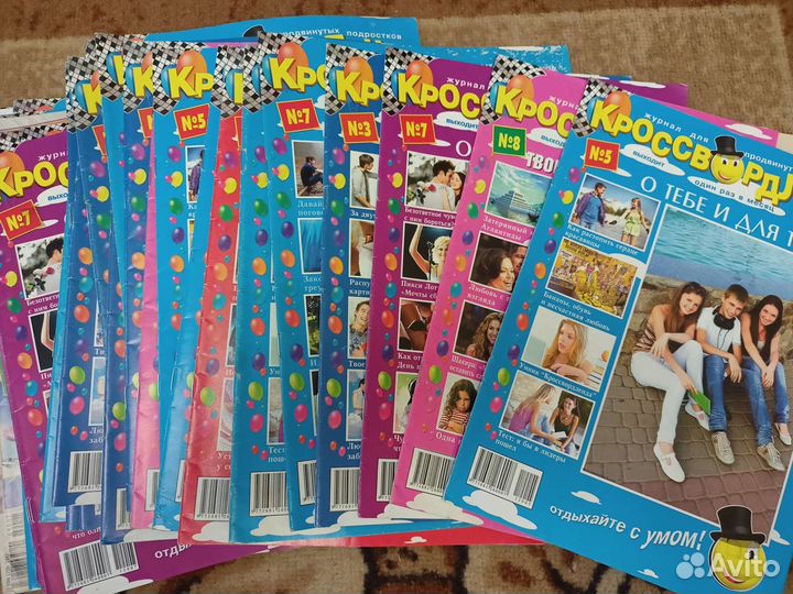 Журналы для детей