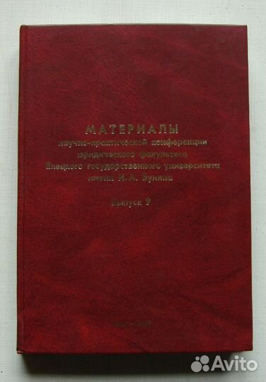 Учебники,справочных пособий,словарей