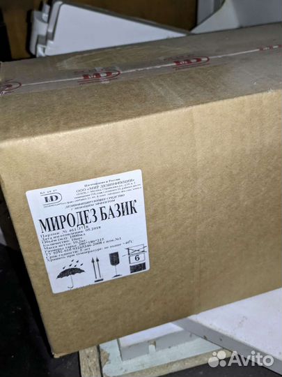 Дезинфицирующее средство Миродез базик, коробка