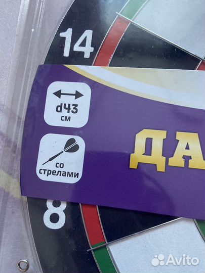 Дартс новый