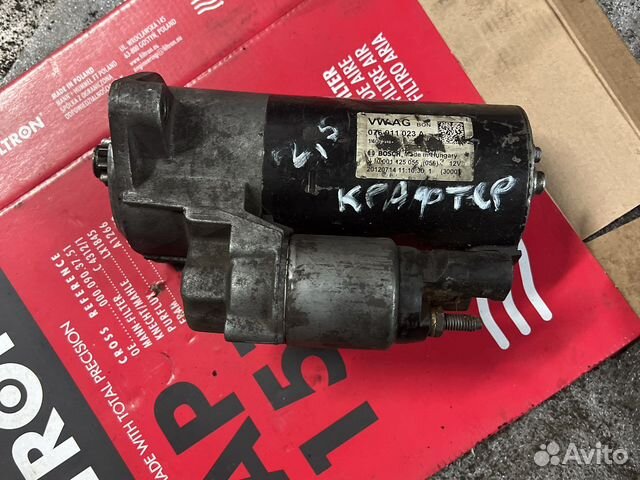 Стартер Фольксваген крафтер 2,5 турбодизель