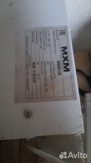 Оборудование для бизнеса бу