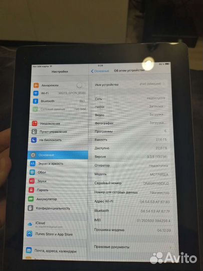 Apple iPad 2 (MC774RS/A) Wi-Fi + 3G 32Gb черный