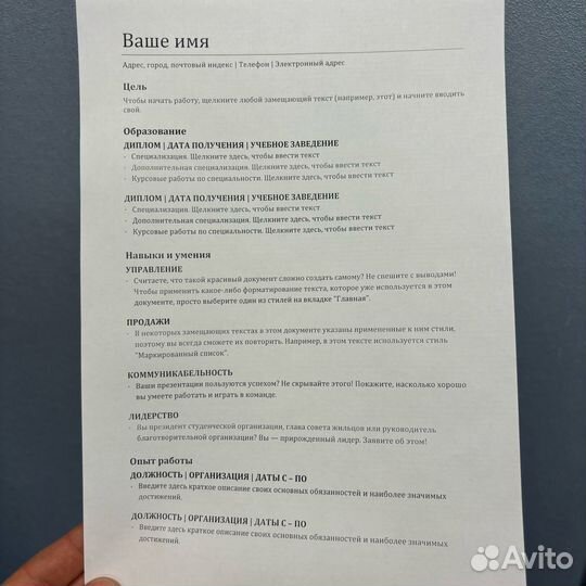 Лазерный принтер HP LaserJet P2015 (Q7553A)