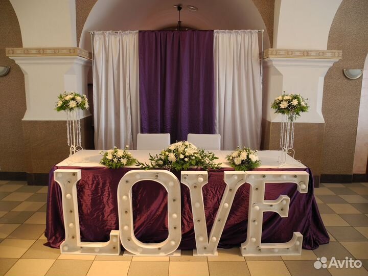 Буквы светящиеся для свадьбы love