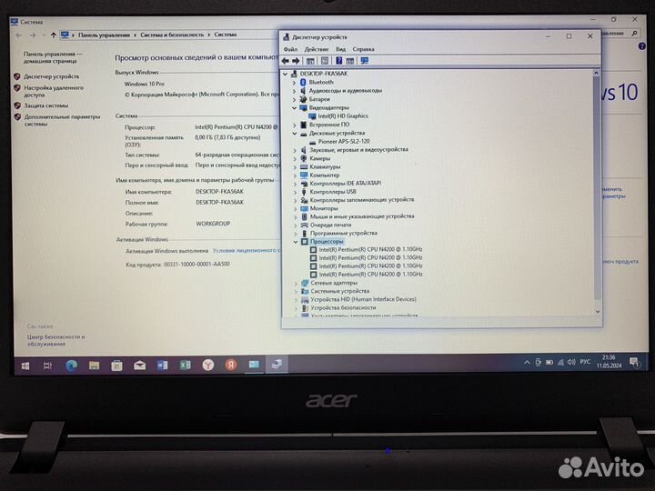 Быстрый Acer 4ядра+8GB+SSD120GB