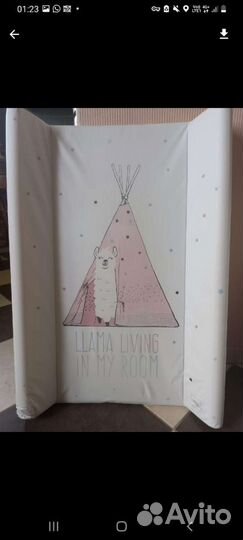 Пеленальная доска