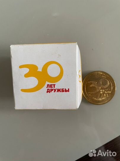 Юбилейная монет Макдональдс