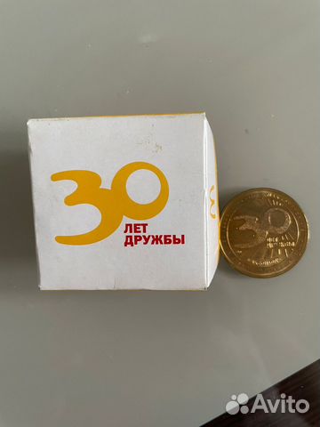 Юбилейная монет Макдональдс