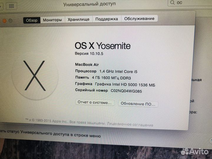 Ноутбук Macbook air 2014 A1466