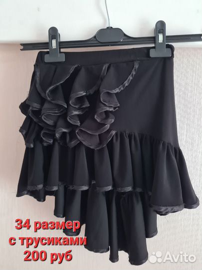 Тренировочная одежда для бальных танцев