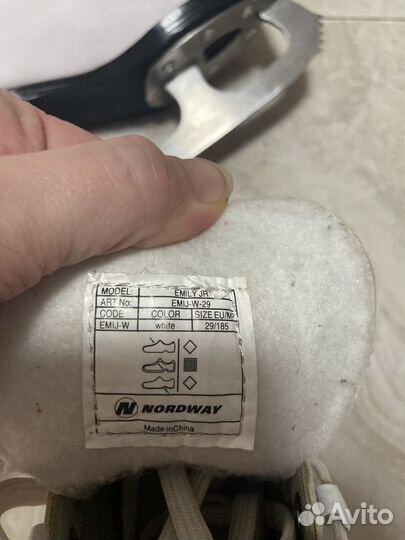 Коньки фигурные детские 29