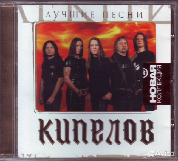 CD Ария, В.Кипелов, Кино