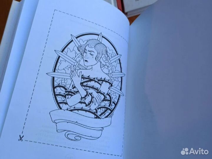 Книги Тату-серия 