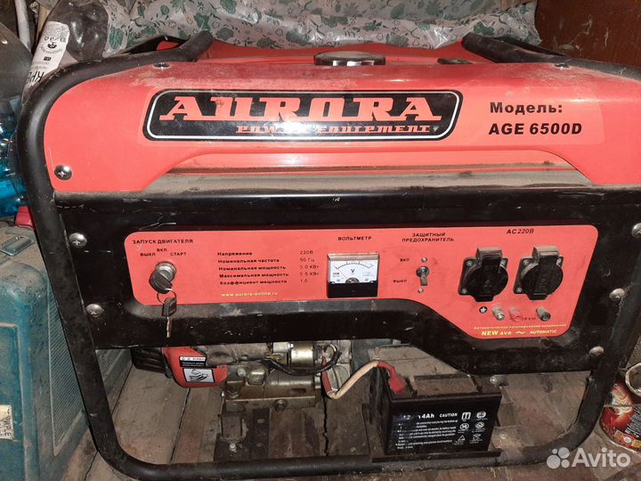 Генератор бензиновый с автозапуском